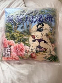大相撲須賀川場所　座布団（新品未開封）のサムネイル