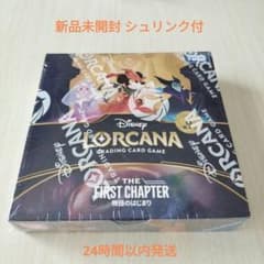 ディズニー ロルカナ 1BOX 物語のはじまり 新品未開封 シュリンク付