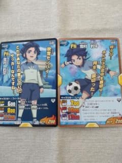 이나즈마 일레븐 TCG 이나즈마 골든 V 유키무라 표리 2장