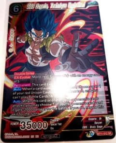 海外版ドラゴンボールカードゲーム　ゴジータ　チャンピオンシップ限定配布カード 海外版ドラゴンボールカードゲーム ゴジータ チャンピオンシップ限定