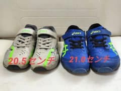 アシックス　レーザービーム　キッズスニーカー　2足のサムネイル
