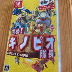進め!  キノピオ　隊長  Switchのサムネイル