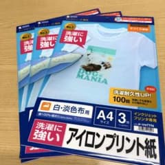 サンワサプライ アイロンプリント紙 A4 白・淡色布用 3枚　3セットのサムネイル