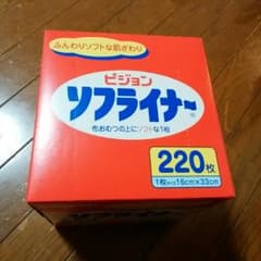ソフライナーのサムネイル