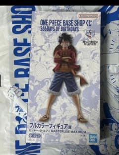 ONE PIECE BASE SHOP 一番くじ ルフィ フルカラー 未開封 ONE PIECE BASE SHOP 一番くじ ルフィ フルカラー 未開封 - メルカリ