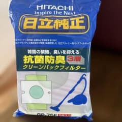 【新品】HITACHI 日立純正 クリーンパックフィルター GP-75Fのサムネイル