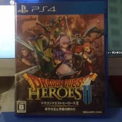 ドラゴンクエストヒーローズ2 ps4のサムネイル