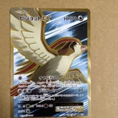 피조트 EX 096/087 SR CP6