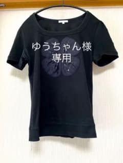 To Be Chic Tシャツ ブラック　ビジュー付のサムネイル