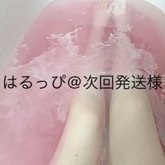 はるっぴ@次回発送様専用のサムネイル