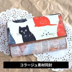 おすそわけファイルno.18のサムネイル