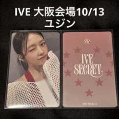 IVE secret 大阪 会場 特典 ユジン トレカ 10/13 - メルカリ