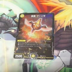 音奏プーンギ  プロモのサムネイル