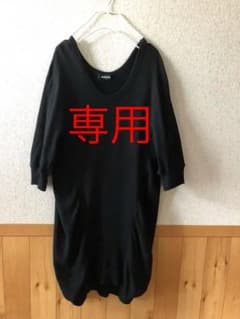 あぶ様専用です！ズッカ黒ワンピースのサムネイル