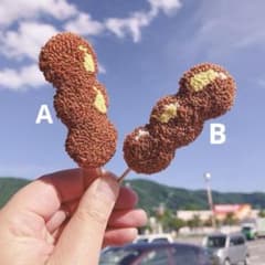 山形B級グルメ　玉こんにゃく　チャームのサムネイル