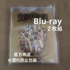 京都大作戦2007-2017 10th ANIVERSARY!～心ゆくまでご覧… - メルカリ