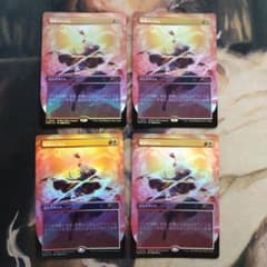 MTG 稲妻のらせん 4枚セット プロモ - メルカリ