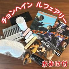チョンへイン ルフェアリー 【新品未開封】のサムネイル