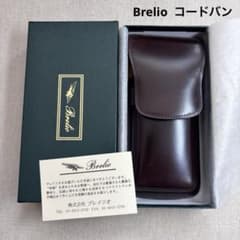 コードバンペンケース 肉盛り3本差しBrelioブレイリオ廃盤品 - メルカリ
