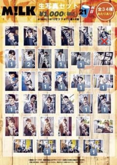 m51982958251_1.jpg?1745150842