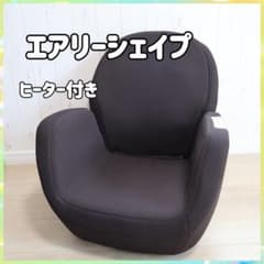 ポルト　エアリーシェイプ(ヒーター付き) AIM-FN055のサムネイル