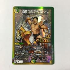 デュエルマスターズ　百族の長プチョヘンザ　長州力　プロモ　4枚 m51984897414_1.jpg?1647086145