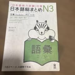 user_4edd2f18様 リクエスト 4点 まとめ商品のサムネイル