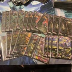 黒緑アビス　デッキパーツのサムネイル
