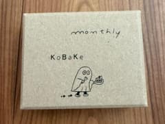 ニコレシピ　kobake マンスリースタンプ ニコレシピ コバケの12ヶ月セット 25reci 新品未使用 - メルカリ