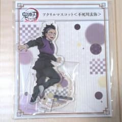 グランティ様 リクエスト 2点 まとめ商品のサムネイル