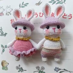 ハンドメイド あみぐるみ うさぎ 2体セットのサムネイル