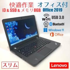 初心者✨快適・カメラ・スリム・オフィス✨すぐ使えるノートパソコン◇D664-1 初心者✨快適・カメラ・スリム・オフィス✨すぐ使えるノートパソコン