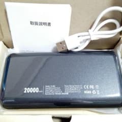 モバイルバッテリーのサムネイル
