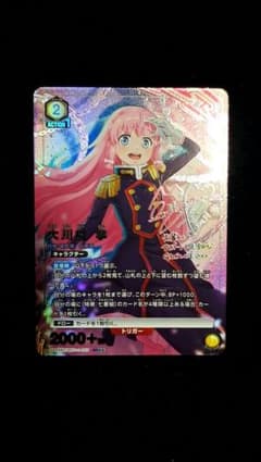ユニオンアリーナ 大川村 寧 SR パラレル - メルカリ