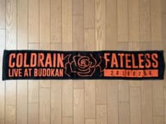 coldrain マフラータオル コールドレインのサムネイル