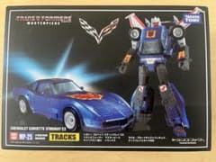 トランスフォーマー マスターピース MP-25 トラックス - メルカリ
