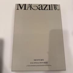 MOON BIN 2022 OFFICIAL PHOTO BOOK ムンビンのサムネイル