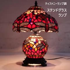 値下ティファニーランプ調 ステンドグラスランプ 蜻蛉 トンボ テーブル