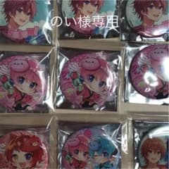 のい様専用のサムネイル