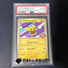 ポケモンカード バティックシャツ ピカチュウ プロモ インドネシア