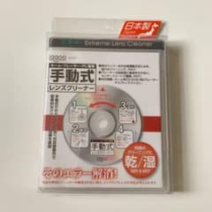 Lagoo 手動式レンズクリーナーのサムネイル