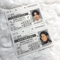 SnowMan推し活 推し証明証 カード ２種 目黒蓮 - 3