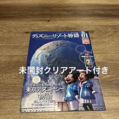 野生のペンギン様 リクエスト 2点 まとめ商品のサムネイル