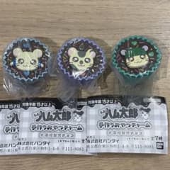 とっとこハム太郎 手作りおやつチャーム #平成女児チョコ 3個セットのサムネイル