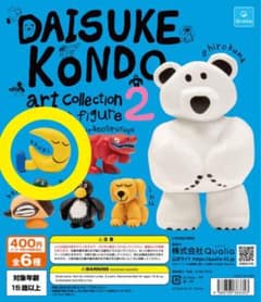 Daisuke Kondo Art Collection 2 tsukiのサムネイル