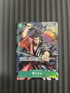 錦えもん ST32-001 ワンピースカードのサムネイル