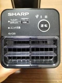 プラズマクラスターイオン発生機のサムネイル