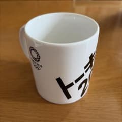 TOKYO 2020 도쿄 올림픽 카타카나 머그컵 신품 미사용