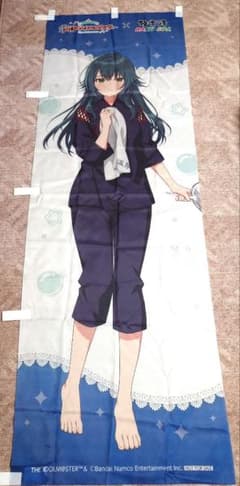 サ*ラ様 【当選品】学園アイドルマスター 学マス 月村手毬 極楽湯