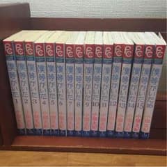 僕等がいた  全巻のサムネイル